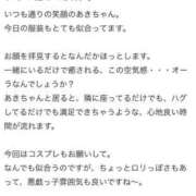 ヒメ日記 2025/06/19 19:30 投稿 あき デザインプリズム新宿