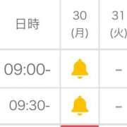 すず おはよう ビデオdeはんど すすきの校