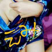 ヒメ日記 2025/05/12 16:00 投稿 今井えみ HANABI(福富町)