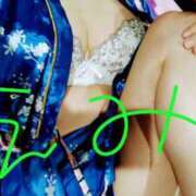 ヒメ日記 2025/10/31 12:01 投稿 今井えみ HANABI(福富町)