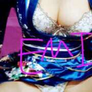 ヒメ日記 2025/12/21 16:01 投稿 今井えみ HANABI(福富町)