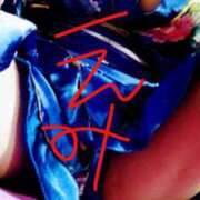 今井えみ [お題]from:二人で競馬場行きたいさん HANABI(福富町)