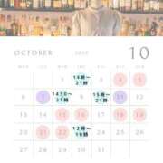 ヒメ日記 2025/10/04 11:05 投稿 えり 深海魚