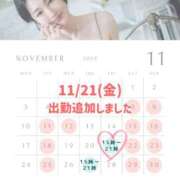 ヒメ日記 2025/11/16 16:35 投稿 えり 深海魚