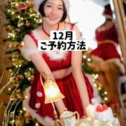 ヒメ日記 2025/11/30 11:10 投稿 えり 深海魚