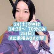 ヒメ日記 2026/01/24 10:41 投稿 えり 深海魚