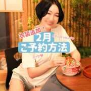 ヒメ日記 2026/01/29 16:48 投稿 えり 深海魚