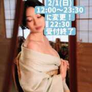 ヒメ日記 2026/01/31 22:13 投稿 えり 深海魚