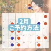 ヒメ日記 2026/02/20 23:40 投稿 えり 深海魚