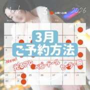 ヒメ日記 2026/02/28 18:56 投稿 えり 深海魚