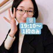 ヒメ日記 2026/04/04 10:54 投稿 えり 深海魚