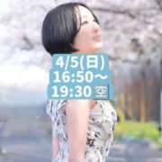 ヒメ日記 2026/04/05 12:25 投稿 えり 深海魚