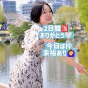 ヒメ日記 2026/04/26 11:05 投稿 えり 深海魚