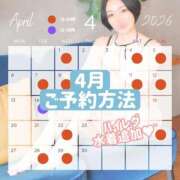 ヒメ日記 2026/04/28 10:37 投稿 えり 深海魚