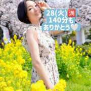 ヒメ日記 2026/04/29 11:37 投稿 えり 深海魚