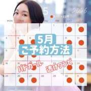 ヒメ日記 2026/04/29 13:07 投稿 えり 深海魚