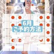 ヒメ日記 2026/05/29 22:01 投稿 えり 深海魚