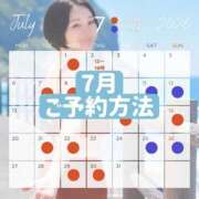 ヒメ日記 2026/07/01 01:07 投稿 えり 深海魚