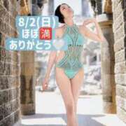 ヒメ日記 2026/08/02 23:59 投稿 えり 深海魚