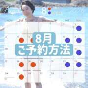 ヒメ日記 2026/08/23 08:36 投稿 えり 深海魚