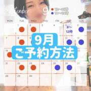 ヒメ日記 2026/08/30 14:25 投稿 えり 深海魚