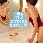 ヒメ日記 2026/09/08 23:36 投稿 えり 深海魚