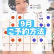ヒメ日記 2026/09/13 23:06 投稿 えり 深海魚