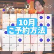 ヒメ日記 2026/10/06 19:52 投稿 えり 深海魚