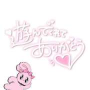 ヒメ日記 2025/04/01 17:23 投稿 new!!あかね 福島美女図鑑