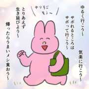 ヒメ日記 2026/01/20 10:26 投稿 new!!あかね 福島美女図鑑