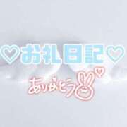 ちづる ♡ お礼日記 ♡ モアグループ大宮人妻花壇