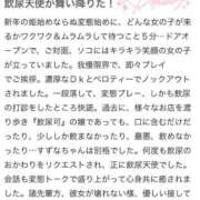 ヒメ日記 2025/01/13 18:05 投稿 すずな とある風俗店♡やりすぎさーくる新宿大久保店♡で色んな無料オプションしてみました