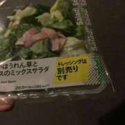 ヒメ日記 2026/04/16 15:16 投稿 さりな ポッキリ学園 ～モテモテハーレムごっこ～