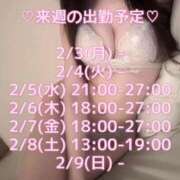 ヒメ日記 2025/02/02 20:49 投稿 かれん THE ESUTE 五反田店