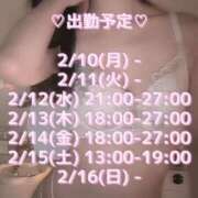 ヒメ日記 2025/02/09 21:34 投稿 かれん THE ESUTE 五反田店