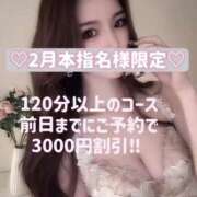 ヒメ日記 2025/02/25 18:01 投稿 かれん THE ESUTE 五反田店