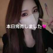 ヒメ日記 2025/05/07 20:20 投稿 かれん THE ESUTE 五反田店