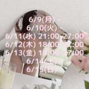 ヒメ日記 2025/06/08 22:23 投稿 かれん THE ESUTE 五反田店