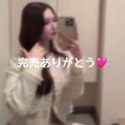 ヒメ日記 2026/04/17 04:06 投稿 かれん THE ESUTE 五反田店