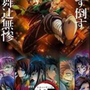 ヒメ日記 2025/09/03 03:22 投稿 ひまり 新宿サンキュー