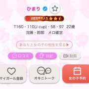 ヒメ日記 2025/09/08 12:03 投稿 ひまり 新宿サンキュー