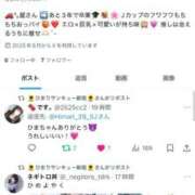 ヒメ日記 2025/09/21 18:52 投稿 ひまり 新宿サンキュー