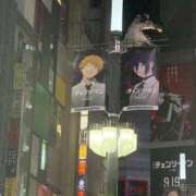 ヒメ日記 2025/09/27 21:02 投稿 ひまり 新宿サンキュー