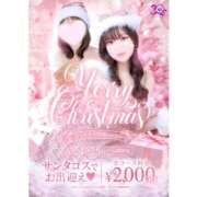 ヒメ日記 2025/12/20 17:29 投稿 ふうか Lesson.1 札幌校