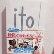 ヒメ日記 2025/12/18 12:08 投稿 みき 快楽夫人