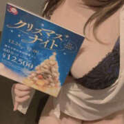 ヒメ日記 2024/12/16 19:23 投稿 すずか ぼいんWORK