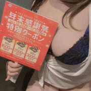 ヒメ日記 2024/12/16 20:00 投稿 すずか ぼいんWORK