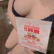 ヒメ日記 2025/03/02 15:03 投稿 すずか ぼいんWORK