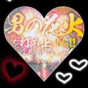 ヒメ日記 2025/06/16 09:53 投稿 すずか ぼいんWORK