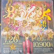 すずか 男の花火を打ち上げろ♪ ぼいんWORK